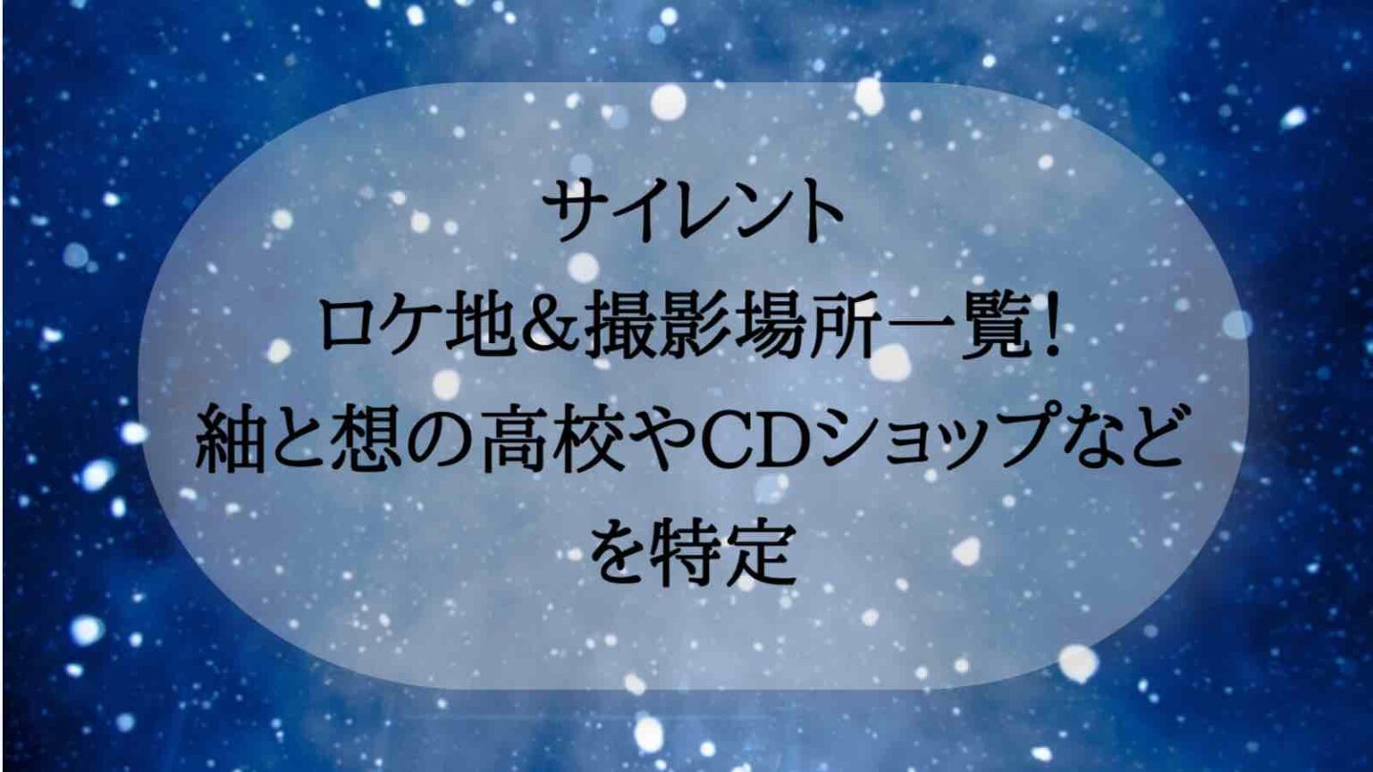 日本刀 10人殺傷 通り魔 事件